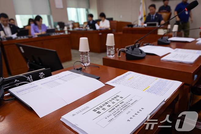 22일 서울 여의도 국회에서 열린 제437회 국회(임시회) 법제사법위원회 제5차 법안심사제1소위원회 회의장에 형사소송법 개정안 법안심사 자료가 놓여 있다. 2026.7.22 ⓒ 뉴스1 유승관 기자