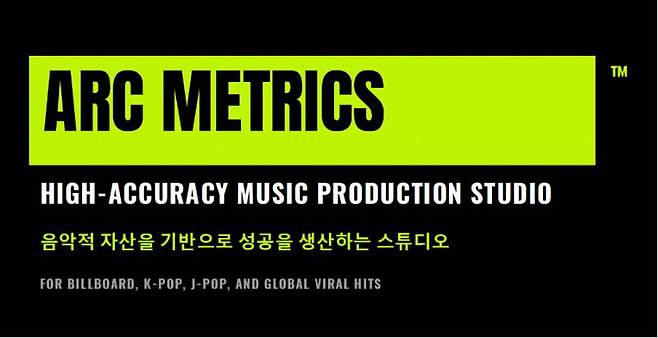 그램퍼스 아크 메트릭스 솔루션