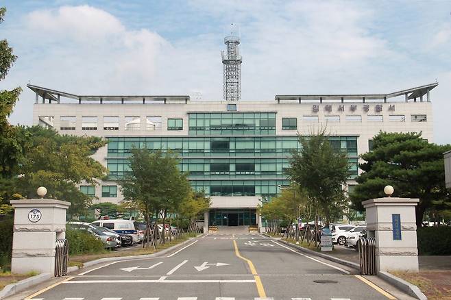 김해 서부경찰서. 사진 경남경찰청