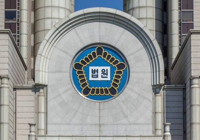 법원 로고. 기사의 이해를 돕기 위한 이미지로 기사와 직접적 연관은 없습니다. 이미지투데이