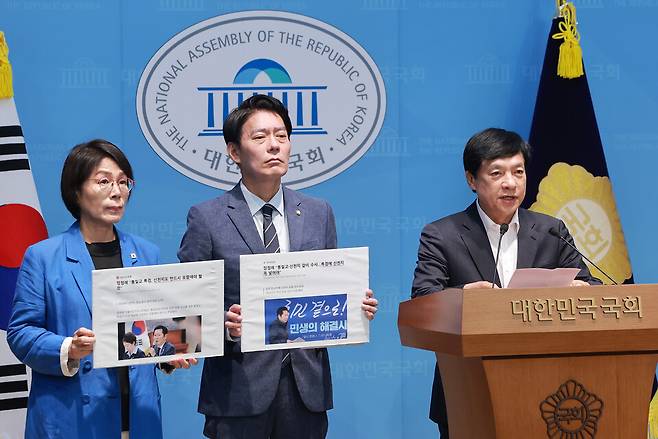 더불어민주당 최고위원 후보인 이성윤·한민수·최민희 의원이 7월22일 국회 소통관에서 김민석 당 대표 후보가 제기한 '신천지' 관련 의혹과 관련해 근거 제시를 요구하는 기자회견을 하고 있다. ⓒ연합뉴스