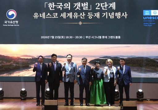 /해수부