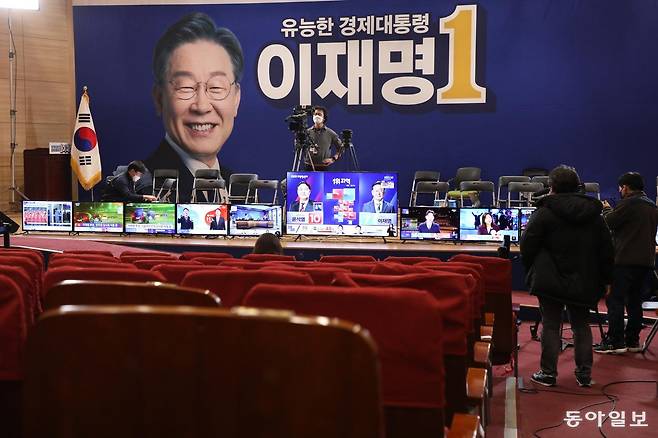 2022년 3월 10일 윤석열 당신 국민의힘 대선 후보의 당선이 확실시 되자 국회 의원회관에 마련된 더불어민주당 개표상황실이 한산하게 비어 있다. 정면에는 당시 민주당 대선 후보였던 이재명 대통령의 사진이 보인다. 동아일보 DB