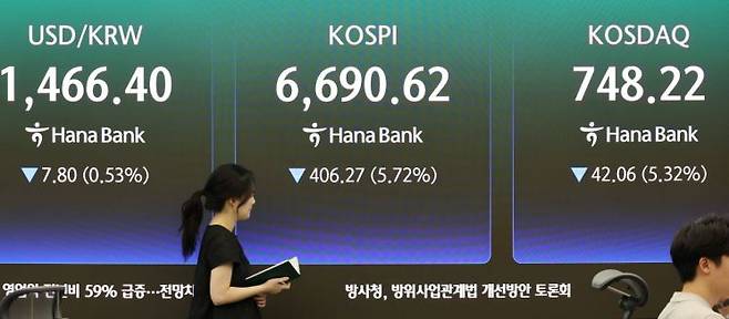 연합뉴스