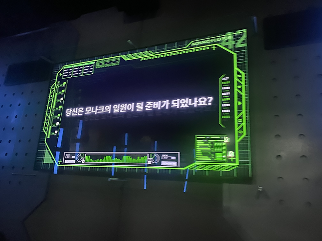 롯데월드 어드벤처 ‘콩X고질라: 더 라이드’의 프리쇼 장면. 관람객에게 비밀 조직 모나크 신입 요원으로의 임무를 부여한다. 김선영 기자.