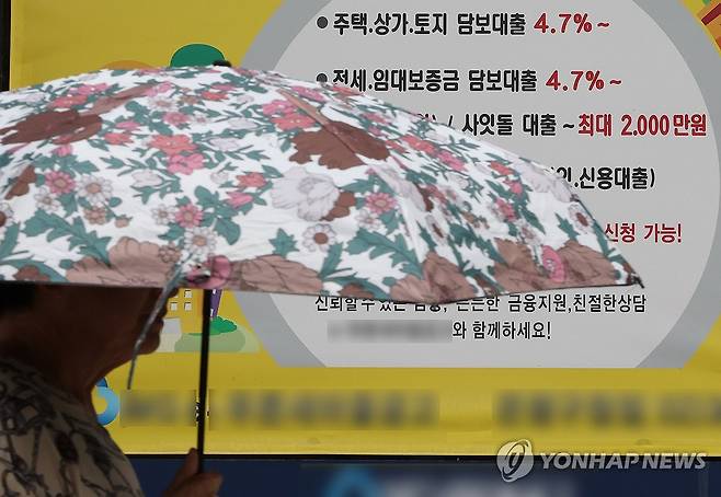 3년 6개월 만에 금리 인상 (서울=연합뉴스) 이진욱 기자 = 지난 16일 서울 한 금융기관 앞에 대출상품 안내문이 붙어 있다. 이날 한국은행 금융통화위원회는 물가안정을 위해 기준금리를 연 2.50%에서 2.75%로 0.25%포인트 인상했다. 2026.7.16 cityboy@yna.co.kr