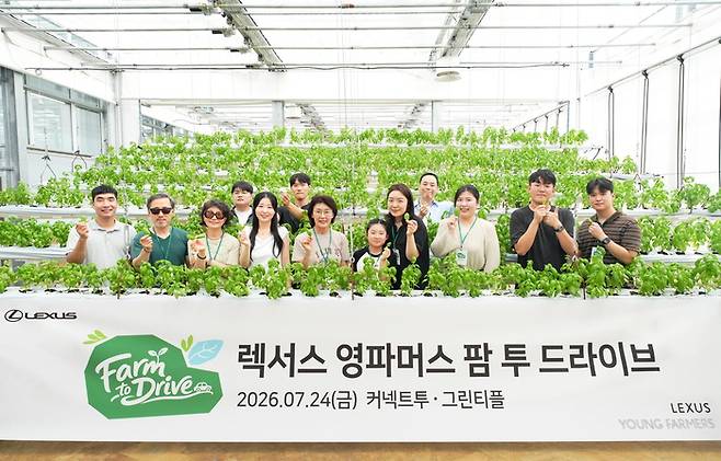 사진:렉서스코리아 제공