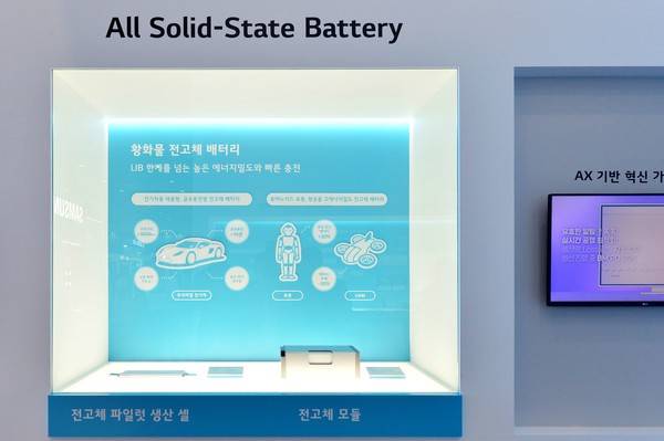 LG에너지솔루션 '인터배터리 2026' 전고체 배터리 설명 부스. 사진=LG에너지솔루션