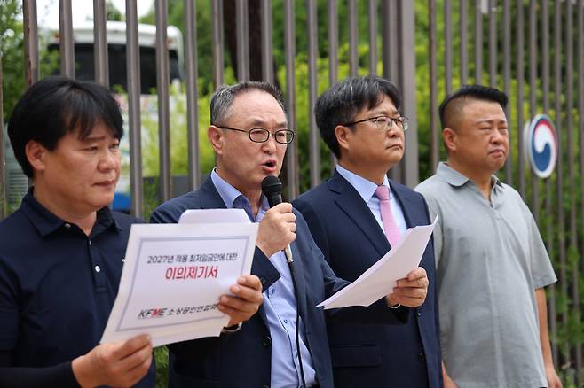 송치영(왼쪽 두 번째) 소상공인연합회 회장이 27일 세종시 고용노동부 앞에서 2027년 적용 최저임금안에 대한 이의를 제기하고 재심의를 촉구하는 기자회견을 하고 있다.