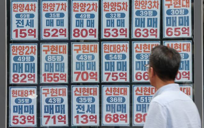 26일 서울 강남구 한 부동산 중개업소 매물 안내문 모습. 연합뉴스