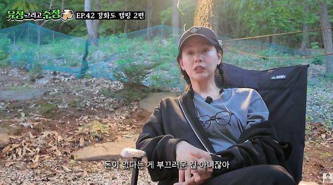 배우 서유정이 오랜 공백 동안 겪은 경제적 어려움과 이혼 후 홀로 딸을 키우는 삶에 대해 털어놨다. 유튜브 채널 ‘유정 그리고 주정’ 캡처