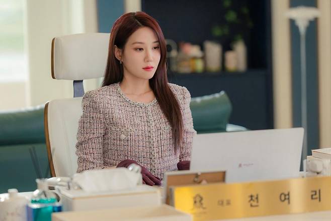 출처:tvN '오싹한 연애'