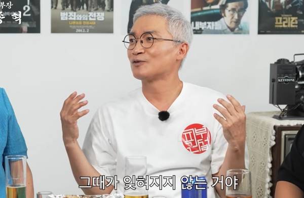 사진=유튜브 채널 선도부장 이종혁 영상 캡처