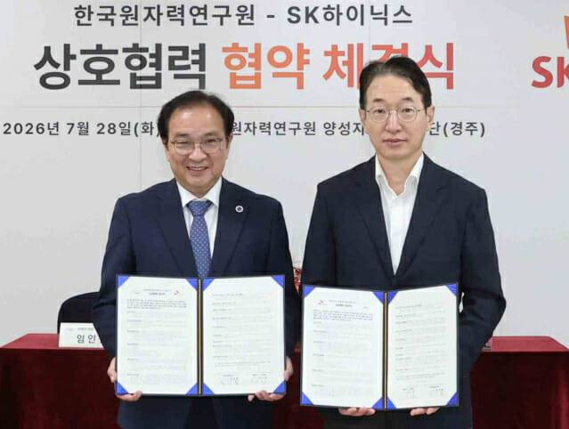임인철 한국원자력연구원 원장 대행(왼쪽)과 송준호 SK하이닉스 부사장이 28일 협약을 체결한 뒤 기념촬영했다..(사진=한국원자력연구원)