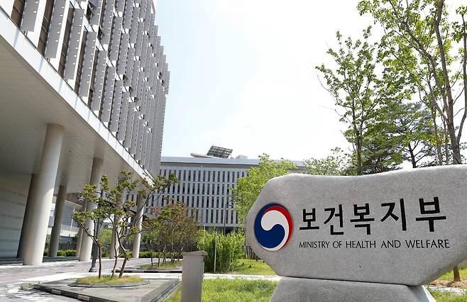 보건복지부 세종청사. 한국일보 자료사진