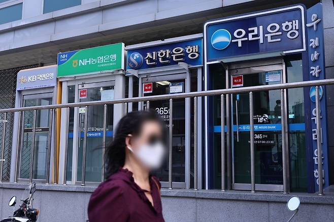 서울 시내 현금자동입출금기(ATM)의 모습. 연합뉴스