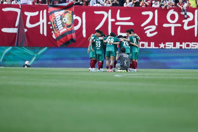 대전하나시티즌이 9경기 연속 무승의 긴 부진에 빠져 있다. 경기 시작전 선수단이 파이팅을 외치고 있다.사진=대전하나시티즌 제공
