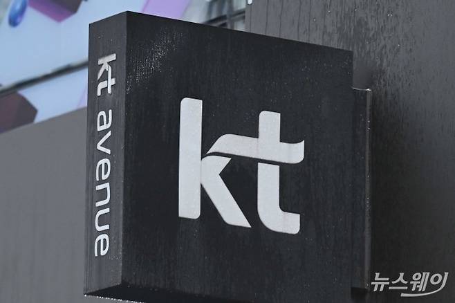 [DB KT, 케티, 케이티 사진=강민석 기자 kms@newsway.co.kr