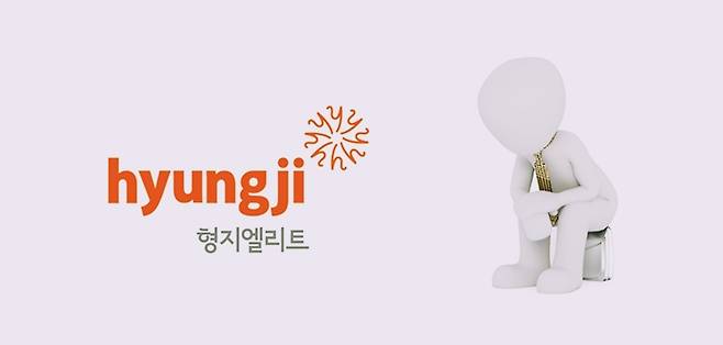 형지엘리트는 주식병합을 통해 동전주 상폐 리스크 대응에 나섰다. / 형지엘리트