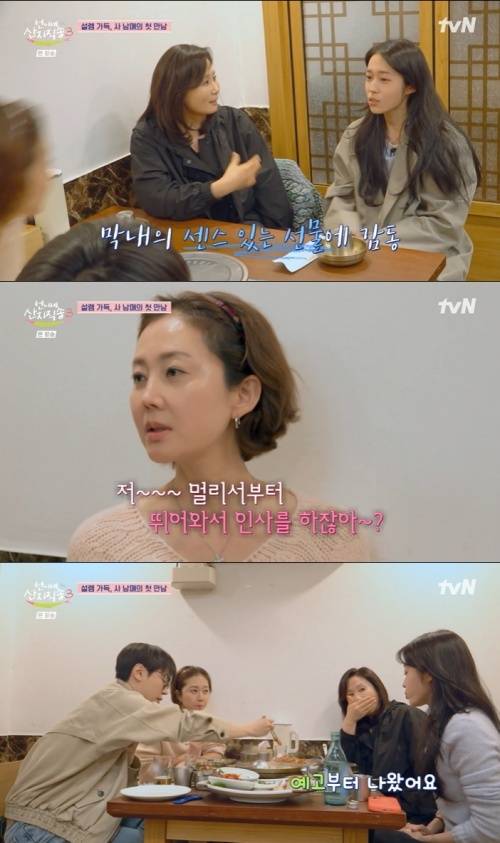 tvN '언니네 산지직송3' 화면 캡처