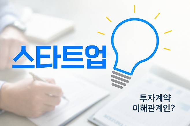 그래픽=챗GPT 달리