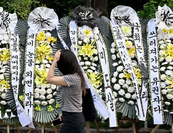 29일 서울 영등포구 여의도 국회의사당 정문 앞에 삼성전자·SK하이닉스 단일종목 레버리지 상품 상장 폐지를 촉구하는 근조화환이 놓여 있다. SK하이닉스 분기 실적이 시장 기대치를 밑돌고, 반도체주에 대한 투자심리가 급격히 얼어붙으면서 이날 코스피는 장중 5200선까지 떨어졌다. 금융 당국은 시장 변동성을 완화할 수 있는 추가 대책을 검토할 방침이다. 권현구 기자
