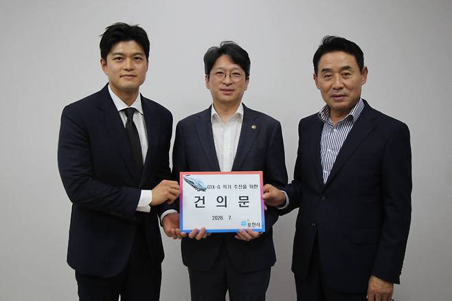 백영현 포천시장과 김용태(포천·가평) 국회의원이 30일 국회 의원회관에서 홍지선 국토교통부 제2차관에게 GTX-G 노선의 제5차 국가철도망 구축계획 반영을 요청하는 건의문을 전달하고 있다. 포천시 제공
