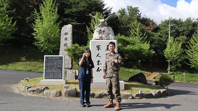 왼쪽부터 박서현 주무관, 박민우 상사 (사진=육군 제32보병사단 제공, 연합뉴스)
