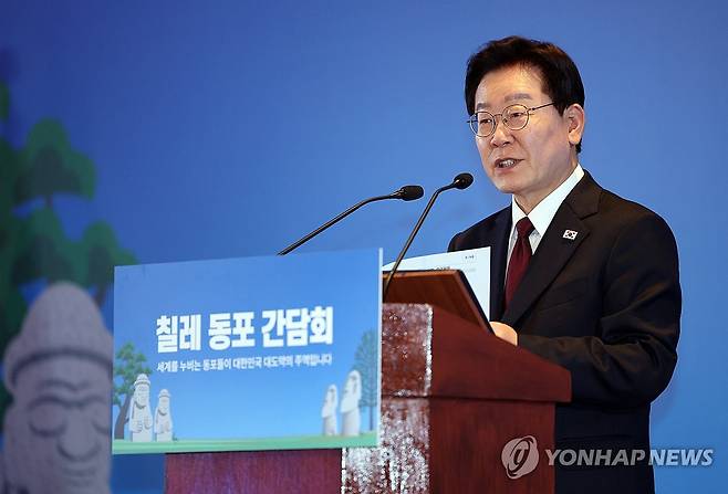 이재명 대통령, 산티아고 동포간담회 인사말 (산티아고<칠레>=연합뉴스) 한상균 기자 = 이재명 대통령이 29일(현지시간) 칠레 산티아고 한 호텔에서 열린 동포 만찬간담회에서 인사말을 하고 있다. 2026.7.30 xyz@yna.co.kr