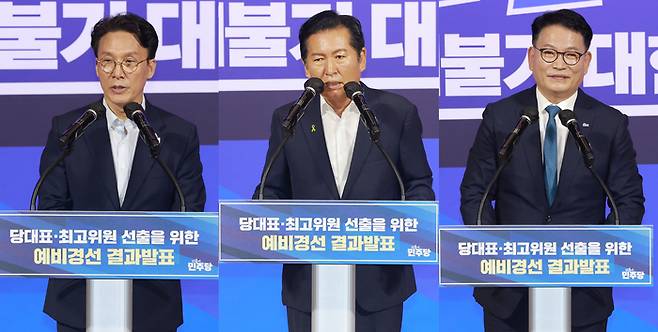 더불어민주당 8·17 전당대회 당 대표 경쟁이 김민석, 정청래, 송영길 후보(기호순) 3파전으로 압축됐다. 23일 국회 의원회관에서 더불어민주당 당 대표 예비경선을 통과한 김민석(왼쪽부터), 정청래, 송영길 후보가 각각 인사말을 하고 있다. 연합뉴스