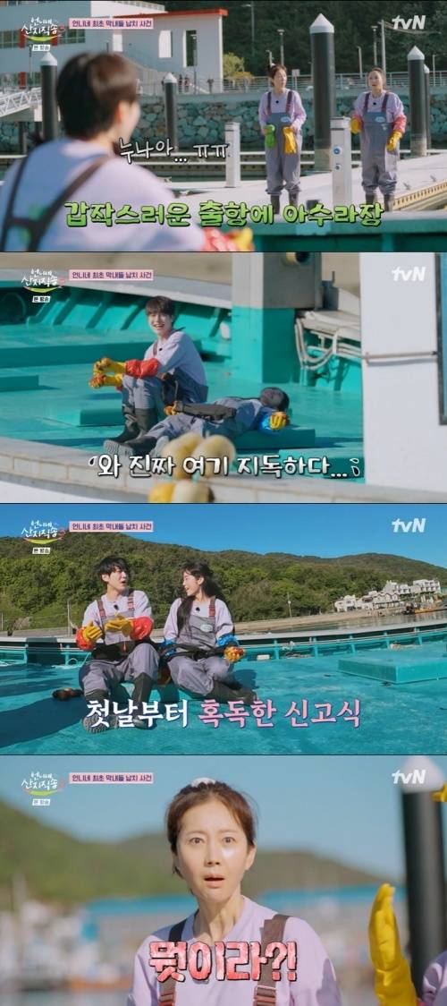 tvN '언니네 산지직송3' 화면 캡처