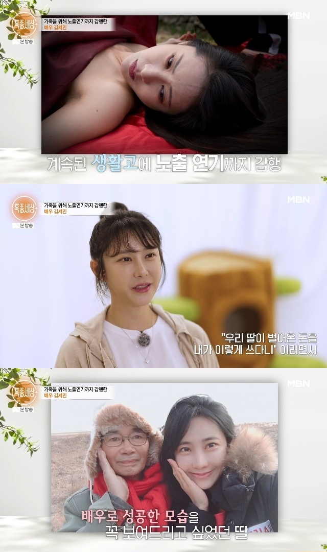 사진|SNS