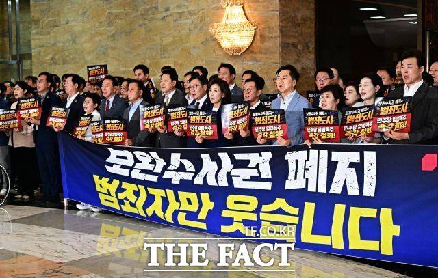 장동혁 대표와 정점식 원내대표를 비롯한 국민의힘 의원들이 지난달 30일 오후 서울 여의도 국회 본회의장 앞에서 열린 보완수사권 폐지 강행처리 규탄대회에 참석해 구호를 외치고 있다. /배정한 기자