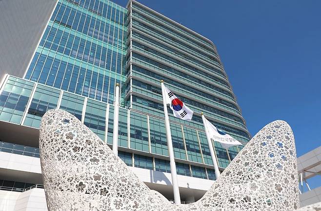 정부세종청사 중앙동 전경. 뉴스1