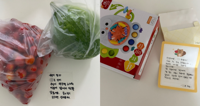 이웃 주민들이 이정민씨 집 앞에 두고 간 선물과 메모들. 이정민씨 제공