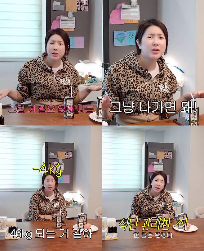 /사진=유튜브 채널 '개과천선 서인영'
