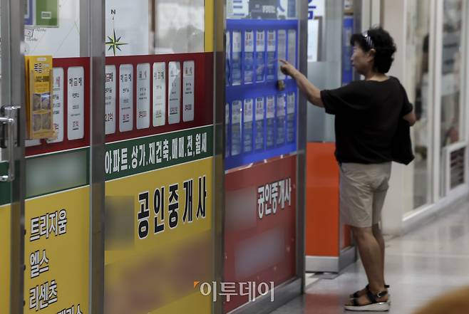 28일 서울 송파구의 한 공인중개사무소에 매물 안내문이 게시되어 있다. 고성준 기자 joonko1@