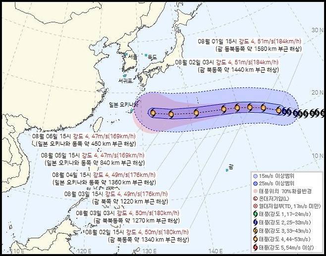 태풍' 돌핀'의 예상 이동 경로. 기상청 홈페이지 캡처