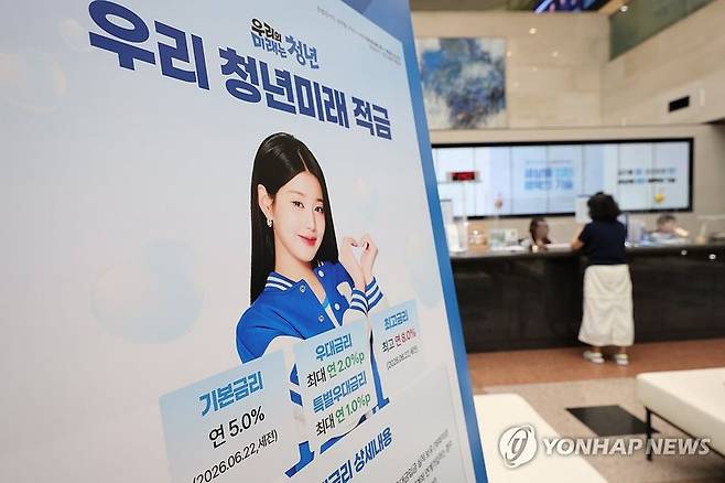 /사진=연합뉴스