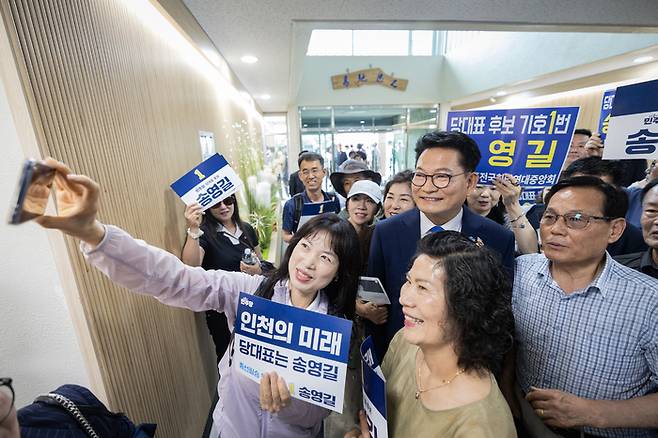 송영길 더불어민주당 당대표 후보가 1일 충남 공주 충남 교통연수원에서 열린 민주당 전당대회 충남 합동연설회에 참석해 지지자들과 기념사진을 촬영하고 있다. <송영길 캠프 제공>