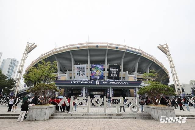 부산 사직야구장 전경. 사진=롯데 제공
