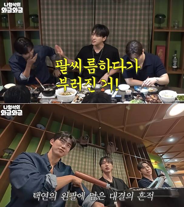 그룹 2PM 멤버 겸 배우 옥택연이 과거 준호와 팔씨름하다가 응급실에 간 적이 있다고 밝혔다./사진=유튜브 채널 '채널십오야'