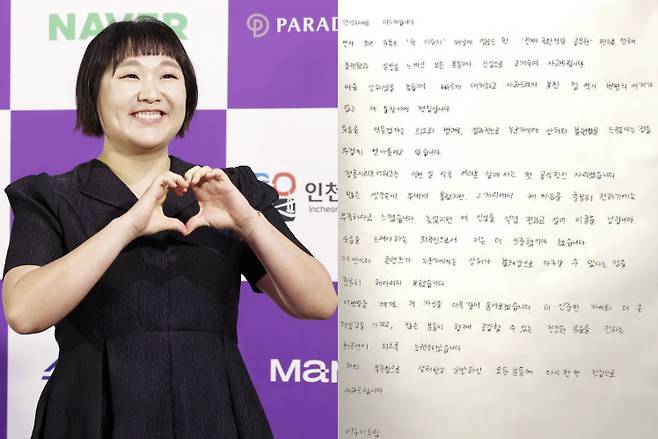 개그우먼 이수지(41)가 '올림픽공원 시위 희화화' 논란에 대해 직접 사과했다./사진=머니투데이 DB, 유튜브 채널 '핫이슈지'