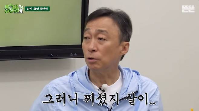 '풍향중' 유튜브 캡처