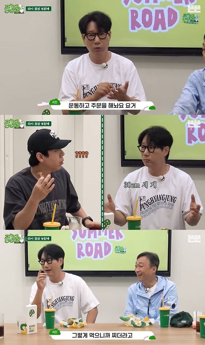 '풍향중' 유튜브 캡처