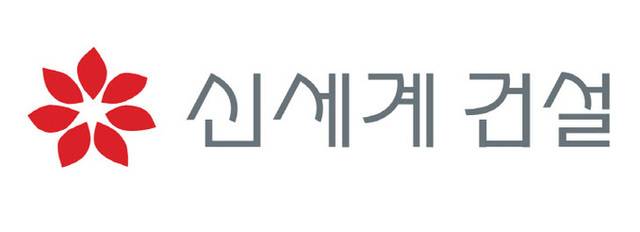 신세계건설 CI (신세계건설 제공)