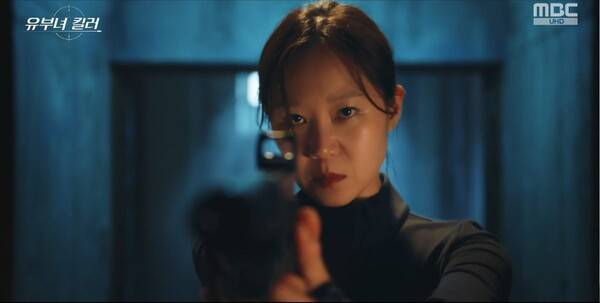'유부녀 킬러' 방송화면 / 사진=MBC '유부녀 킬러'