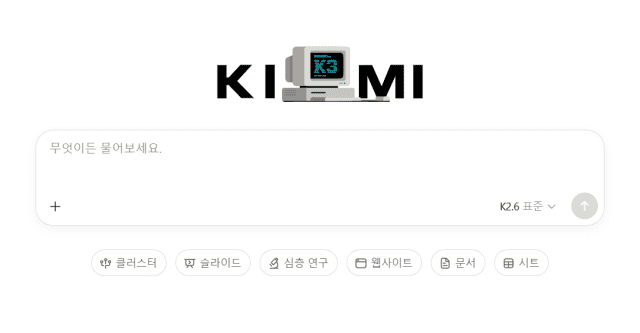 중국 AI 스타트업 문샷AI의 키미 K3 (사진=키미 PC 버전 화면 갈무리)