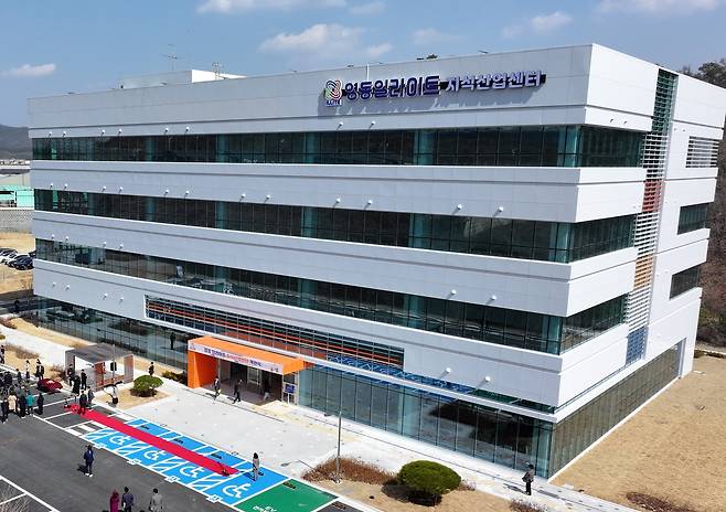 영동일라이트지식산업센터 전경. 영동군제공