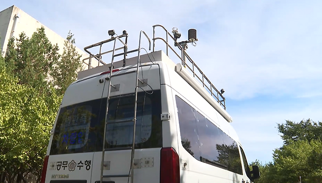 경남 양산 기상관측 차량 / 사진 = MBN